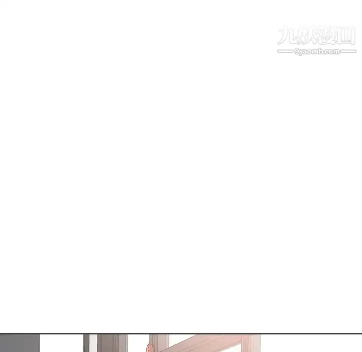 漫画《毫无保留的她》第31话第6张图