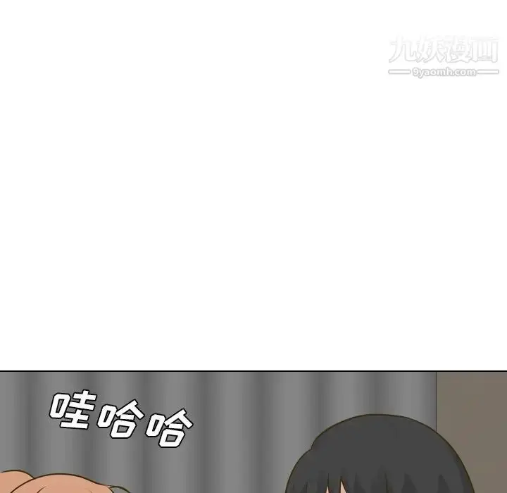 漫画《毫无保留的她》第31话第70张图