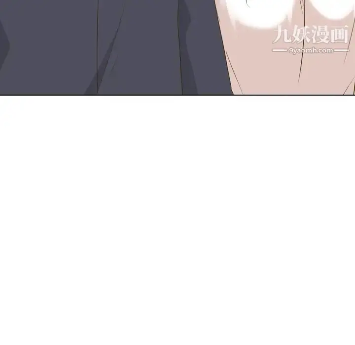 漫画《毫无保留的她》第31话第8张图