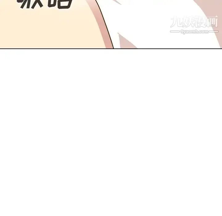 漫画《毫无保留的她》第31话第81张图