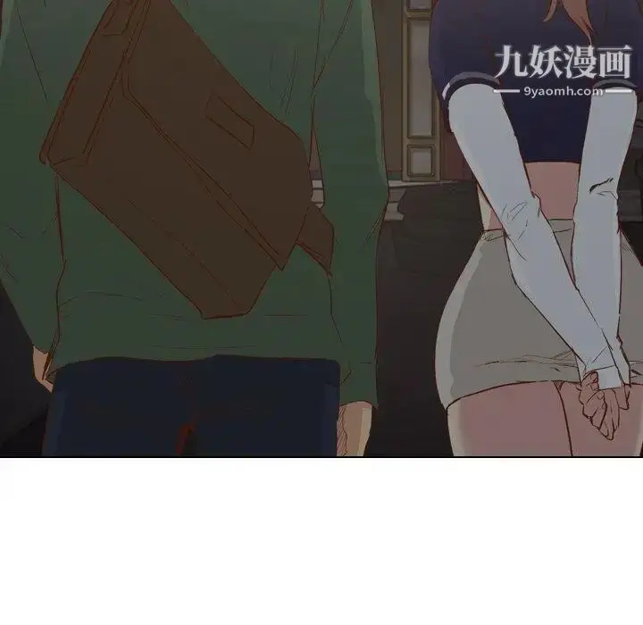 漫画《毫无保留的她》第16话第100张图