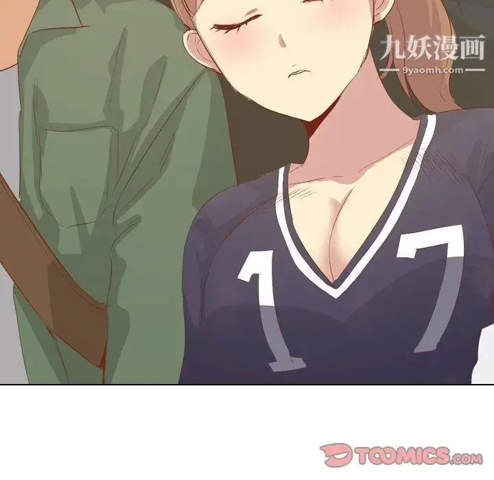 漫画《毫无保留的她》第16话第111张图
