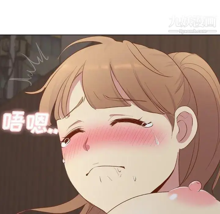 漫画《毫无保留的她》第16话第24张图