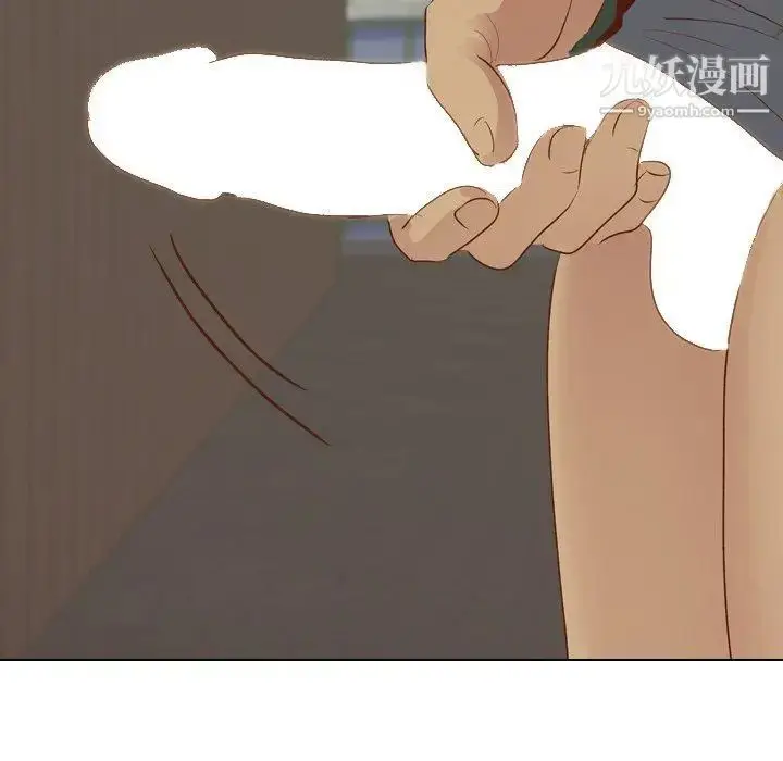 漫画《毫无保留的她》第16话第48张图