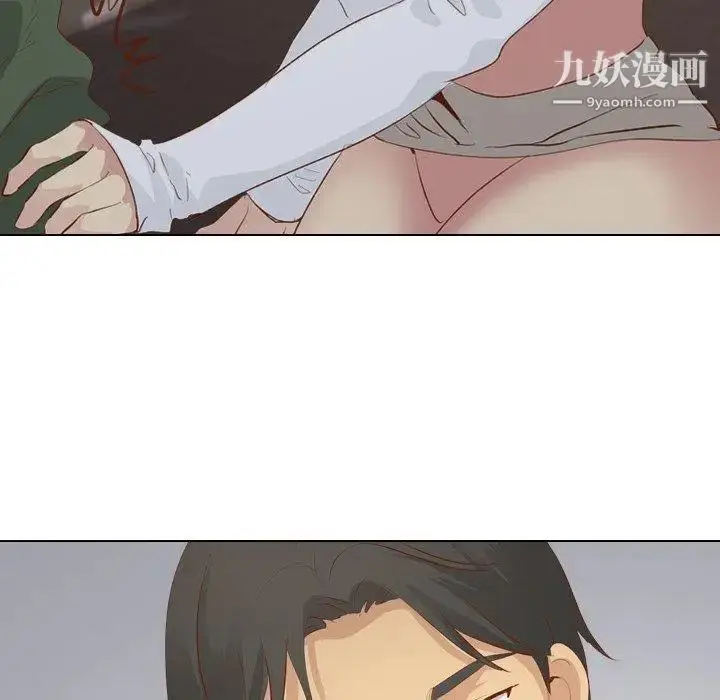 漫画《毫无保留的她》第16话第52张图