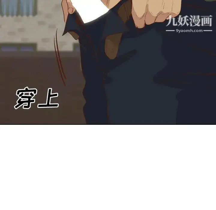 漫画《毫无保留的她》第16话第59张图
