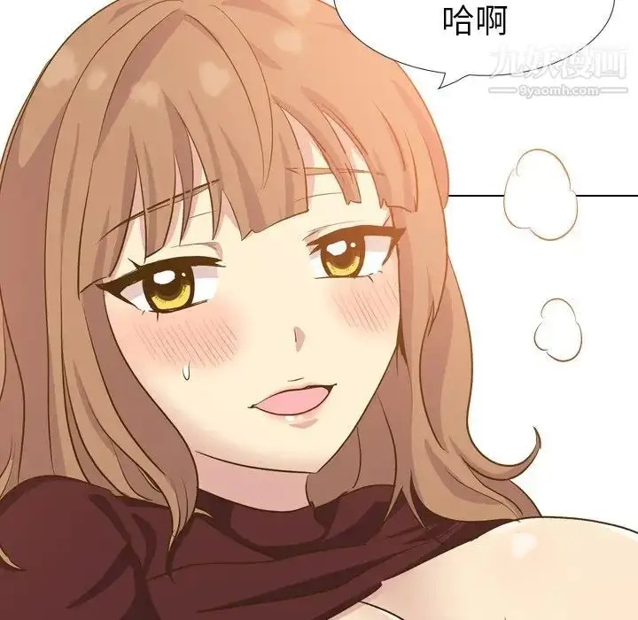 漫画《毫无保留的她》第33话第110张图