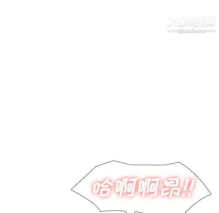 漫画《毫无保留的她》第33话第124张图
