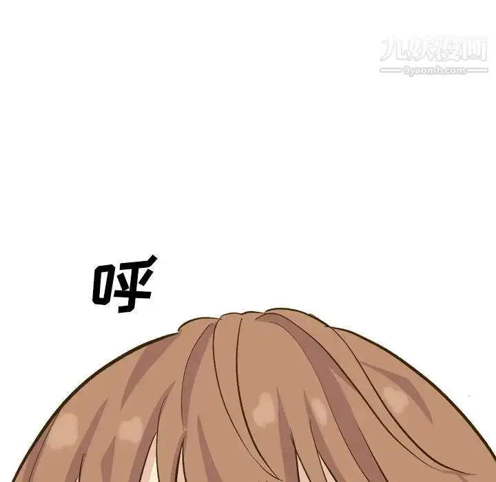 漫画《毫无保留的她》第33话第133张图