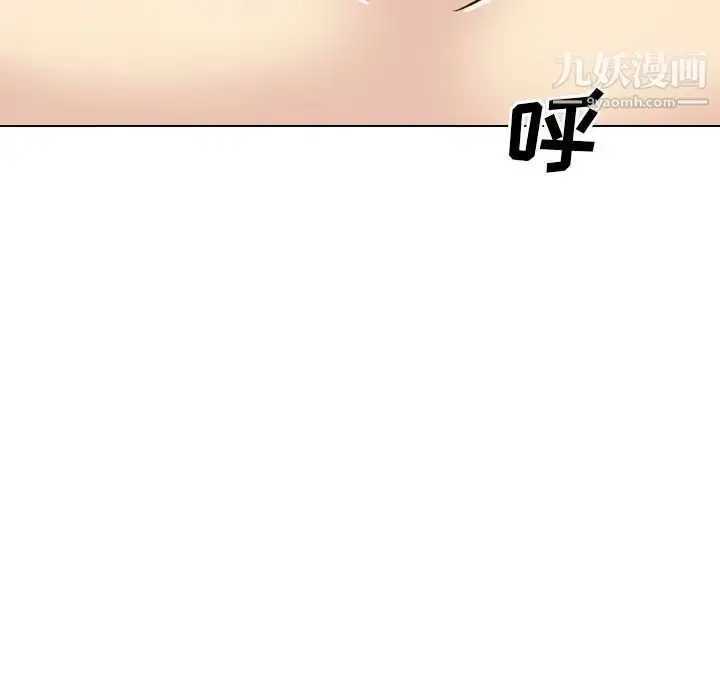 漫画《毫无保留的她》第33话第135张图