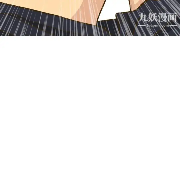 漫画《毫无保留的她》第33话第140张图