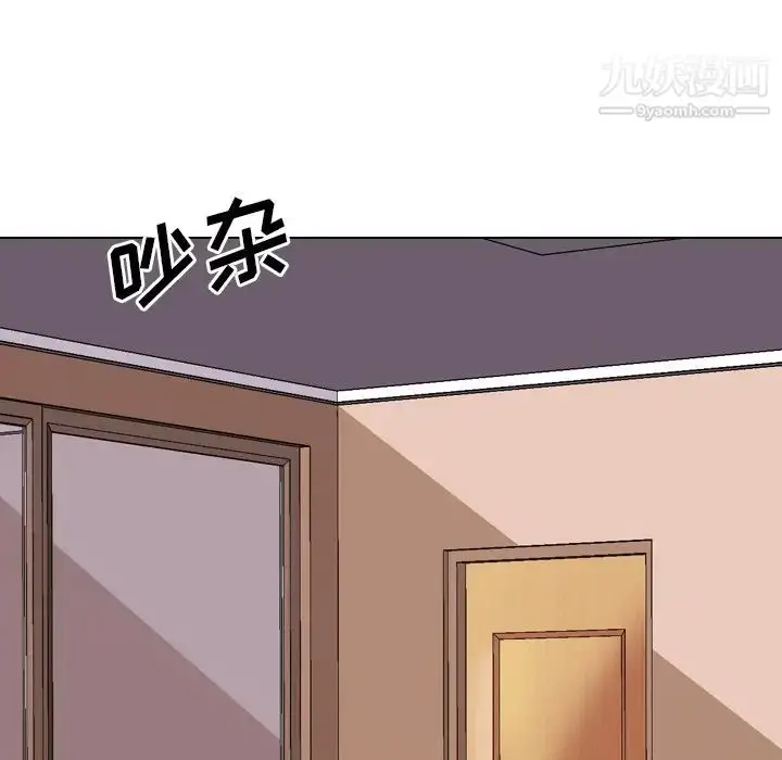 漫画《毫无保留的她》第33话第22张图