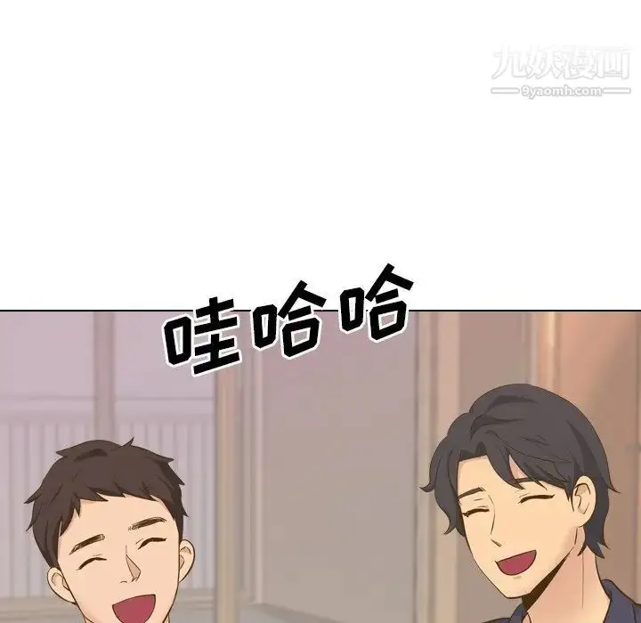 漫画《毫无保留的她》第33话第24张图