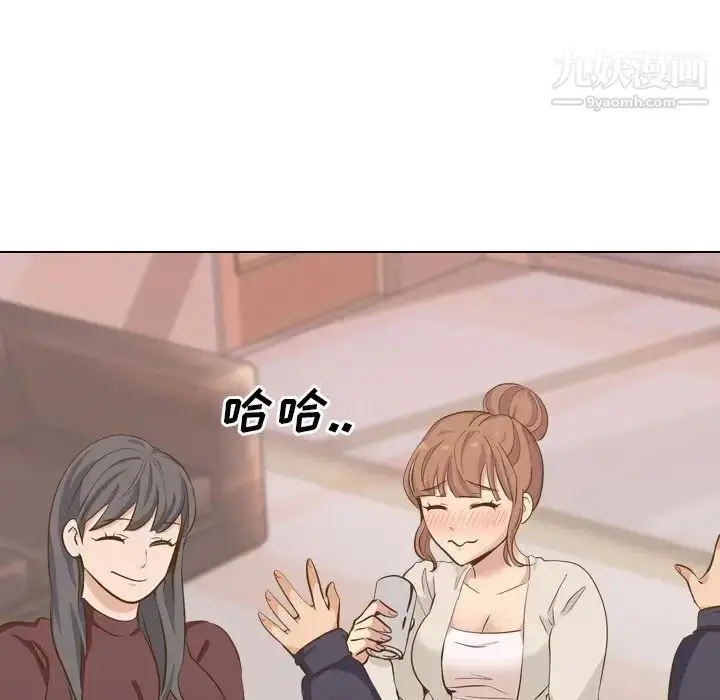 漫画《毫无保留的她》第33话第26张图