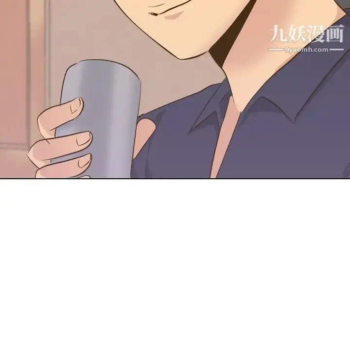 漫画《毫无保留的她》第33话第29张图