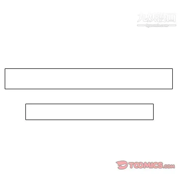 漫画《毫无保留的她》第33话第30张图
