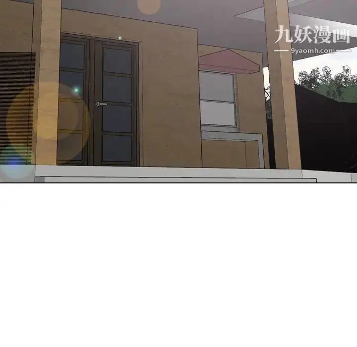漫画《毫无保留的她》第33话第33张图