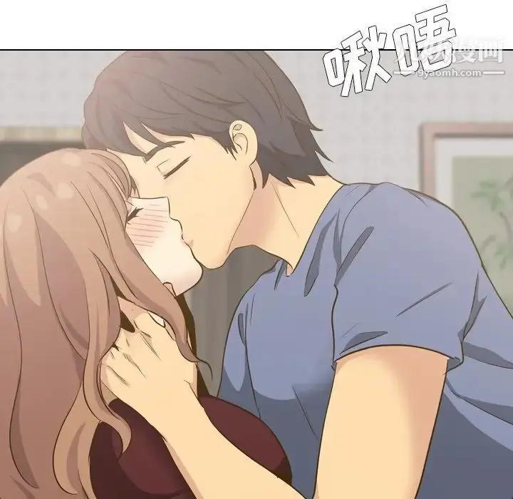 漫画《毫无保留的她》第33话第46张图