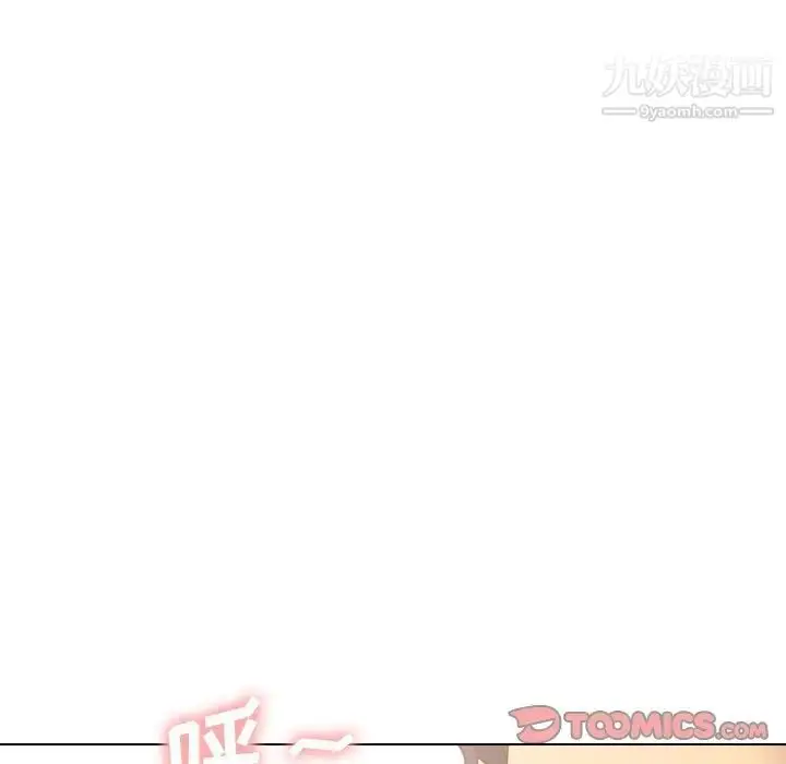 漫画《毫无保留的她》第33话第48张图
