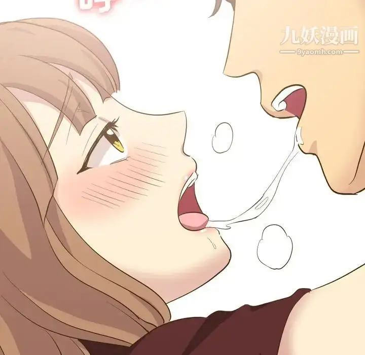 漫画《毫无保留的她》第33话第49张图