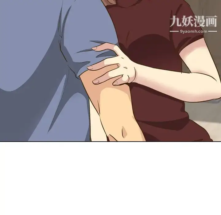 漫画《毫无保留的她》第33话第52张图