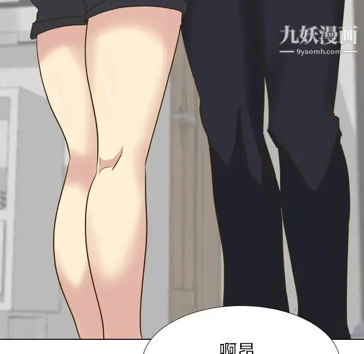 漫画《毫无保留的她》第33话第56张图