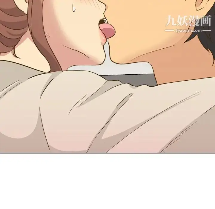 漫画《毫无保留的她》第33话第6张图