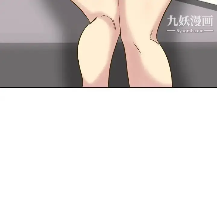 漫画《毫无保留的她》第33话第64张图