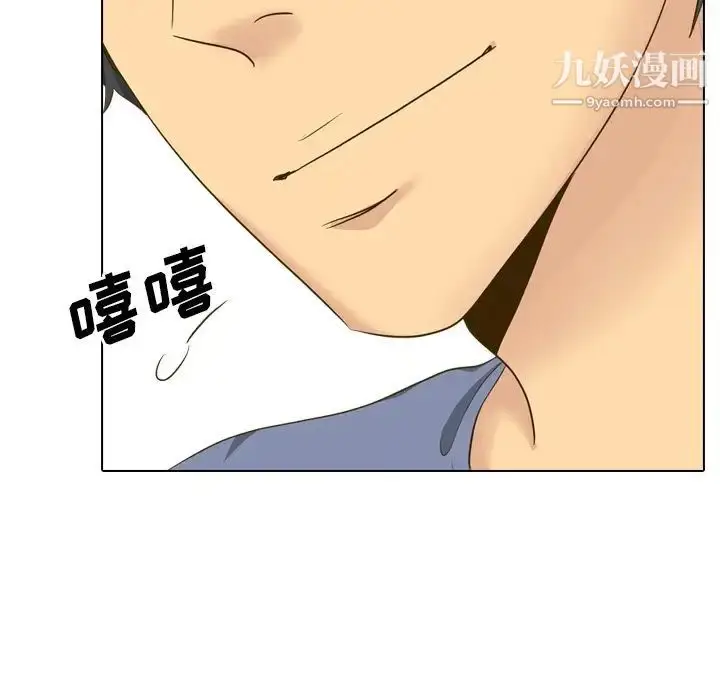 漫画《毫无保留的她》第33话第69张图