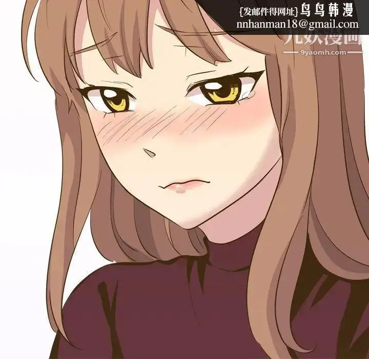 漫画《毫无保留的她》第33话第83张图