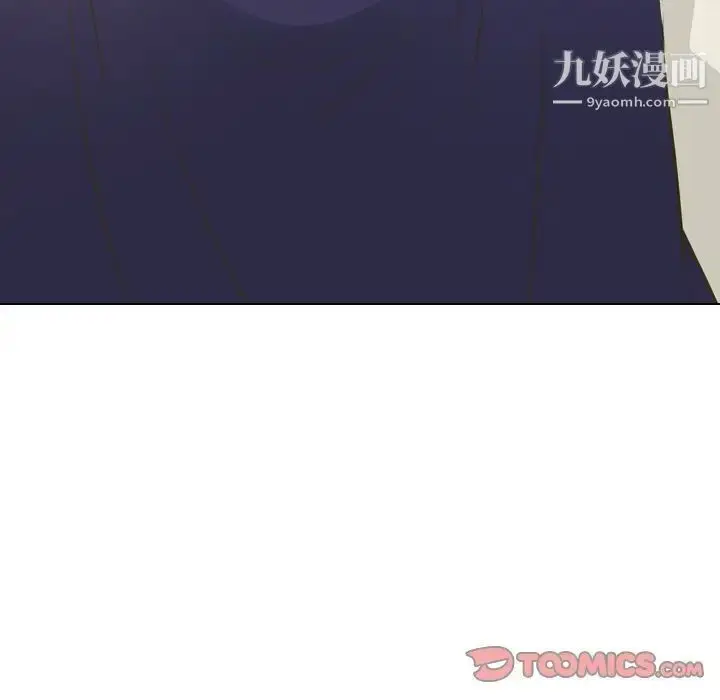 漫画《毫无保留的她》第30话第123张图