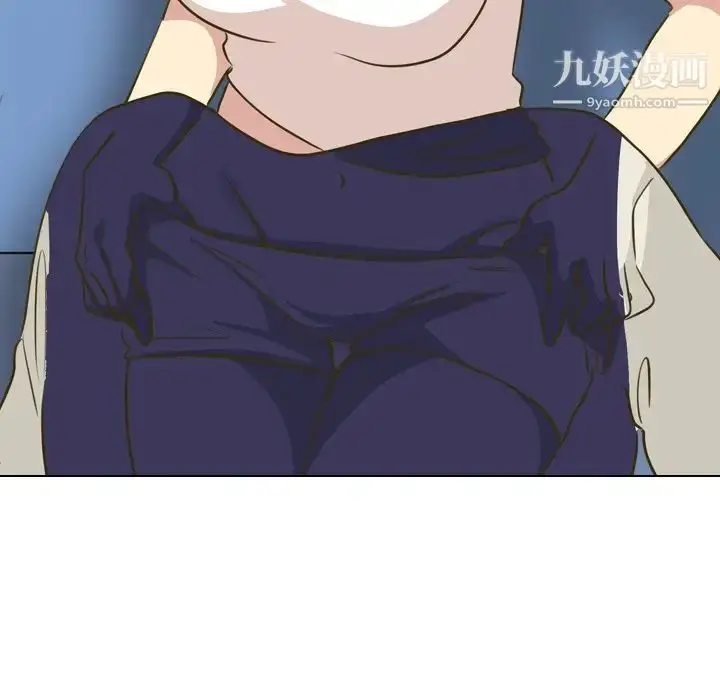 漫画《毫无保留的她》第30话第127张图