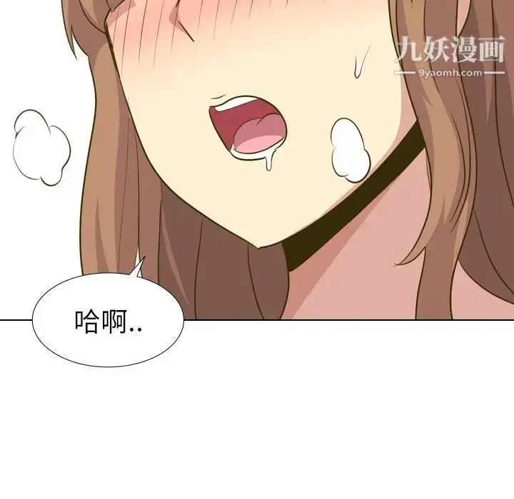 漫画《毫无保留的她》第30话第131张图