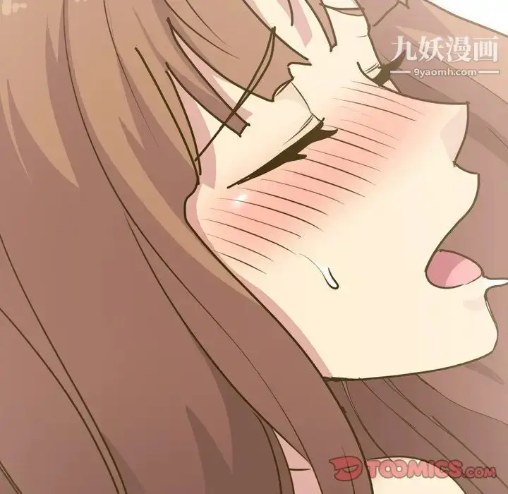 漫画《毫无保留的她》第30话第27张图