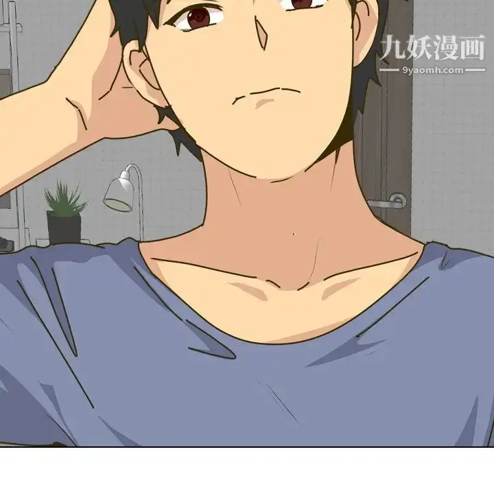 漫画《毫无保留的她》第30话第42张图