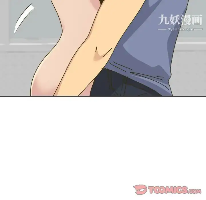 漫画《毫无保留的她》第30话第45张图