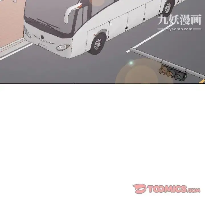 漫画《毫无保留的她》第30话第51张图