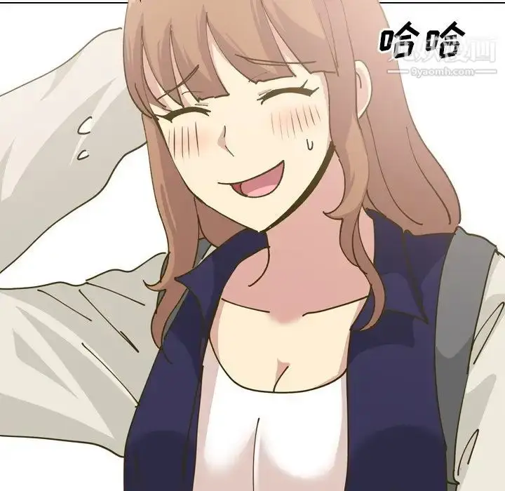漫画《毫无保留的她》第30话第64张图