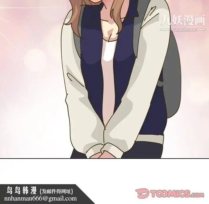 漫画《毫无保留的她》第30话第69张图