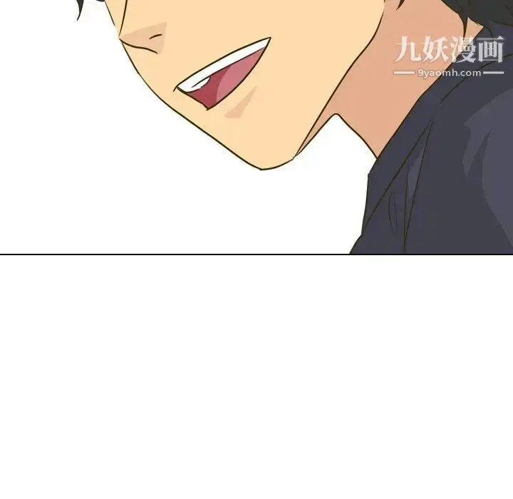 漫画《毫无保留的她》第30话第91张图