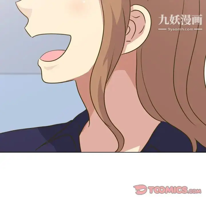 漫画《毫无保留的她》第30话第93张图