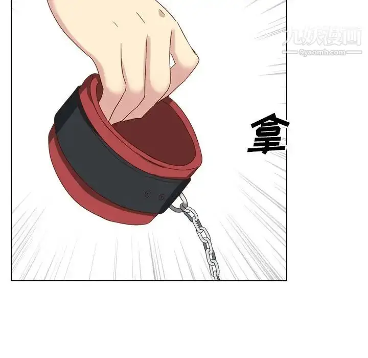 漫画《毫无保留的她》第37话第123张图