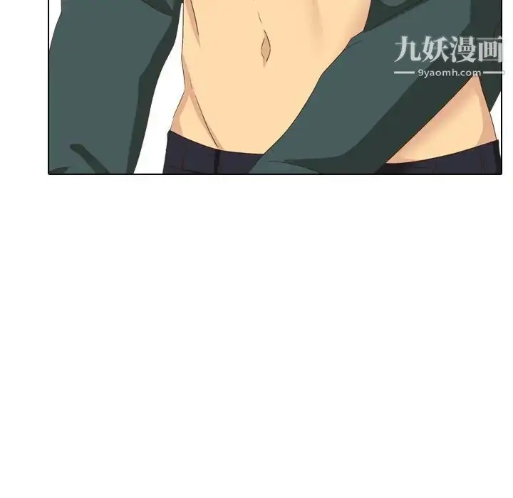 漫画《毫无保留的她》第37话第140张图