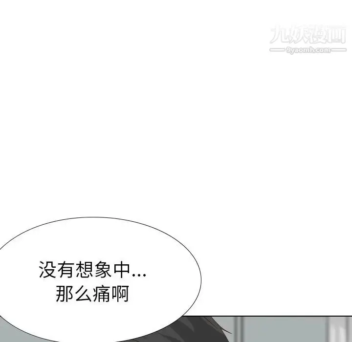 漫画《毫无保留的她》第37话第157张图