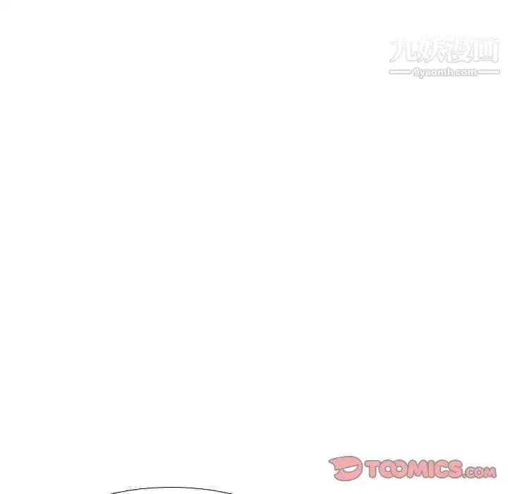漫画《毫无保留的她》第37话第160张图