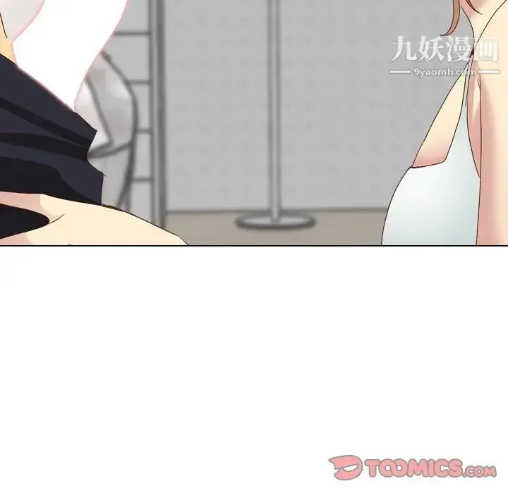 漫画《毫无保留的她》第37话第172张图