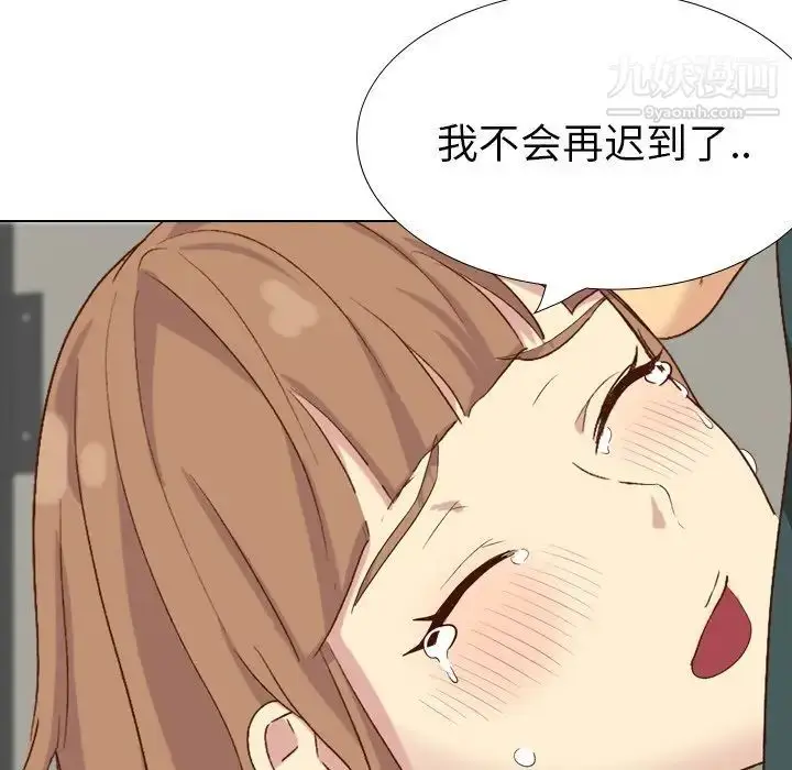 漫画《毫无保留的她》第37话第18张图