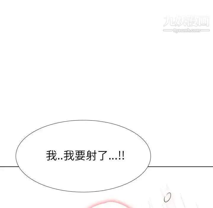 漫画《毫无保留的她》第37话第221张图