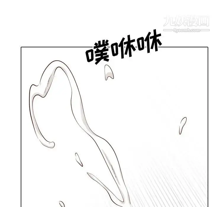 漫画《毫无保留的她》第37话第225张图