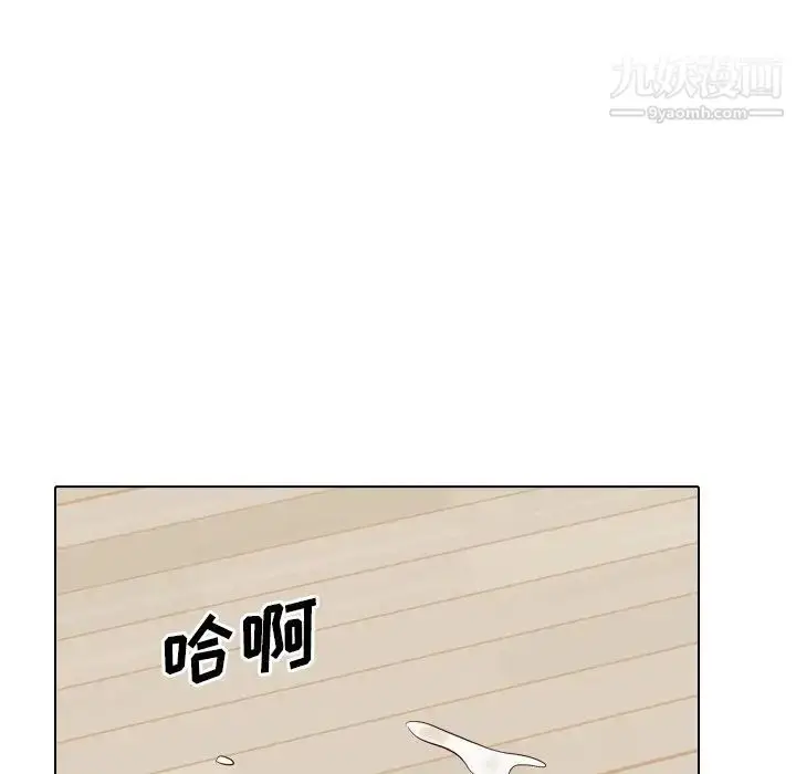 漫画《毫无保留的她》第37话第228张图